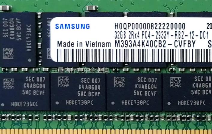 三星SAMSUNG 32GB服務(wù)器內(nèi)存