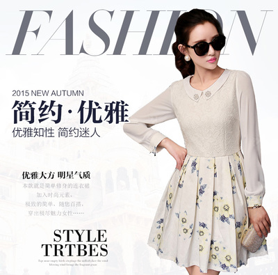 芷墨服飾 ZMFS1507|芷墨服飾長(zhǎng)袖連衣裙批發(fā)代理【提供數(shù)據(jù)包】-杭州女裝網(wǎng)