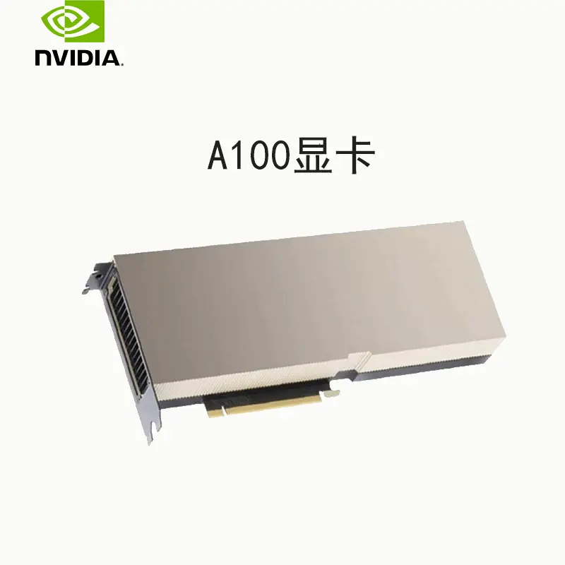 A100 80G PCIE效果圖